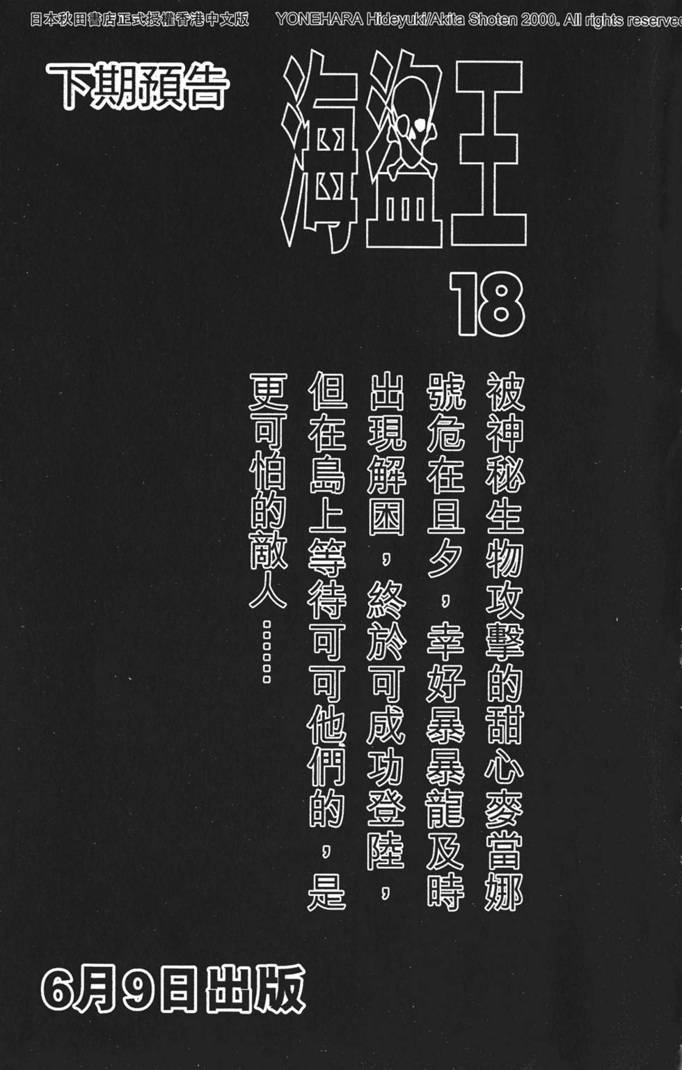 第187页