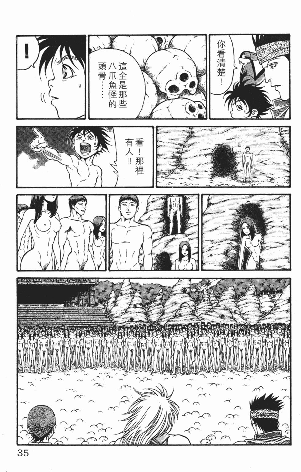 第31页