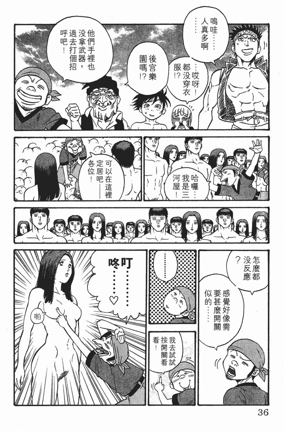 第32页