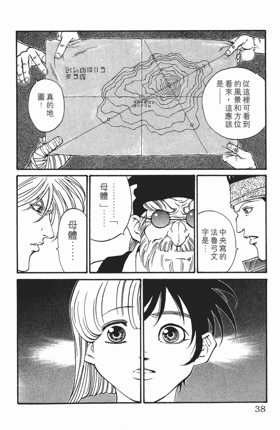第34页