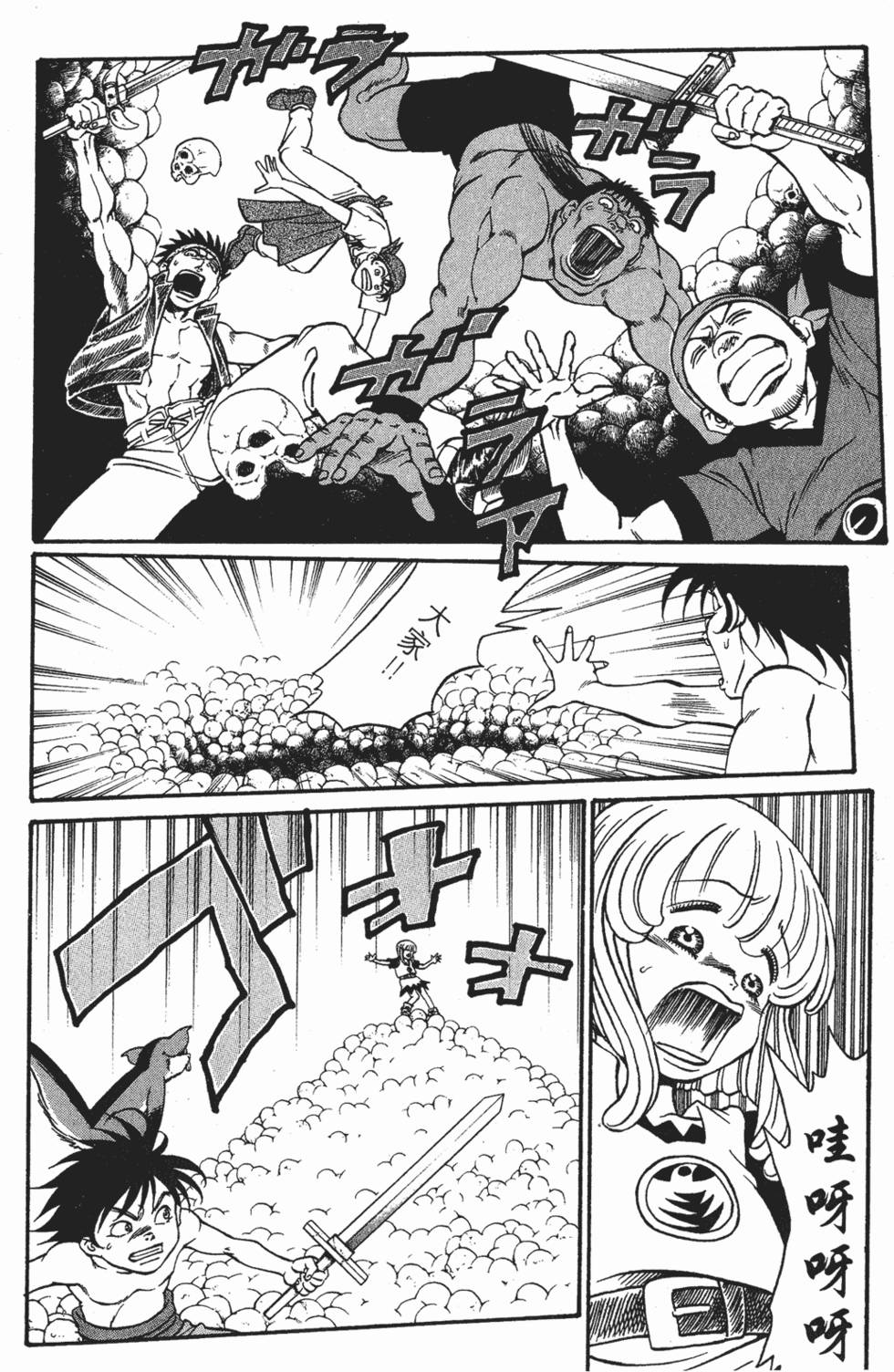 第42页