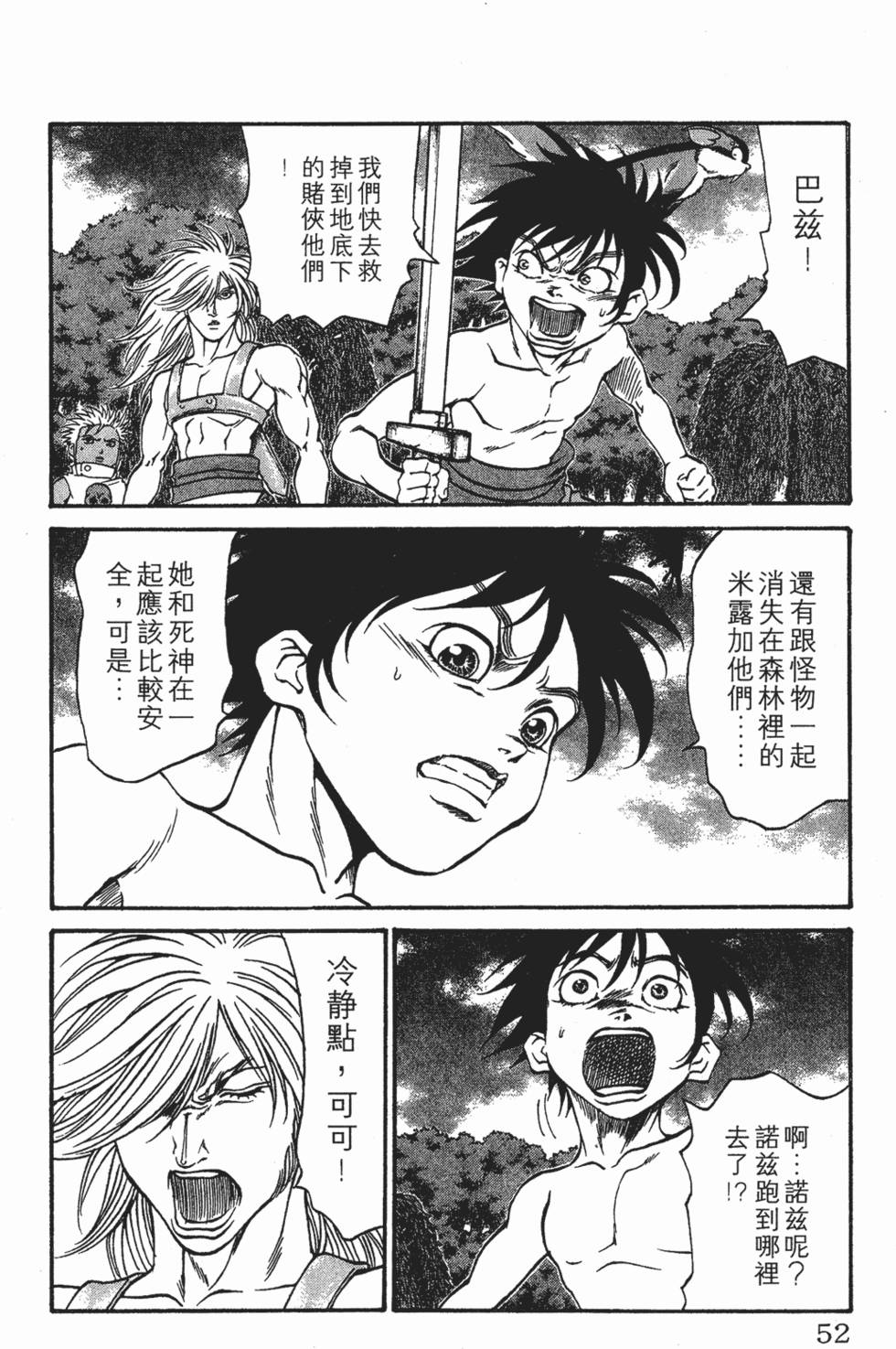 第48页