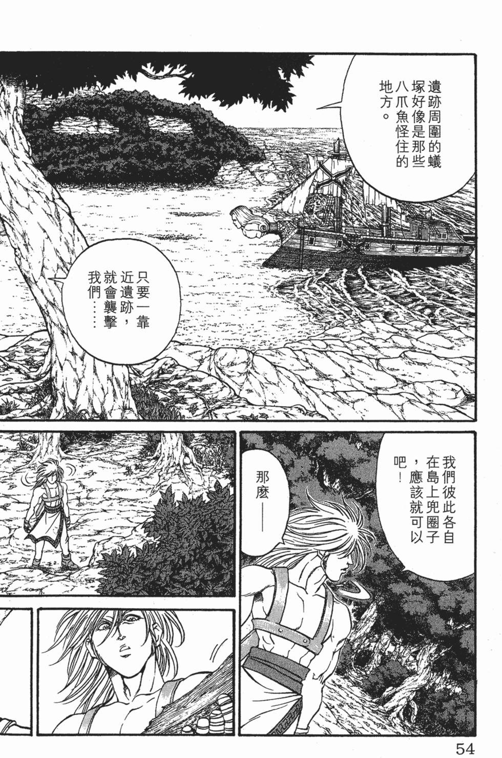 第50页
