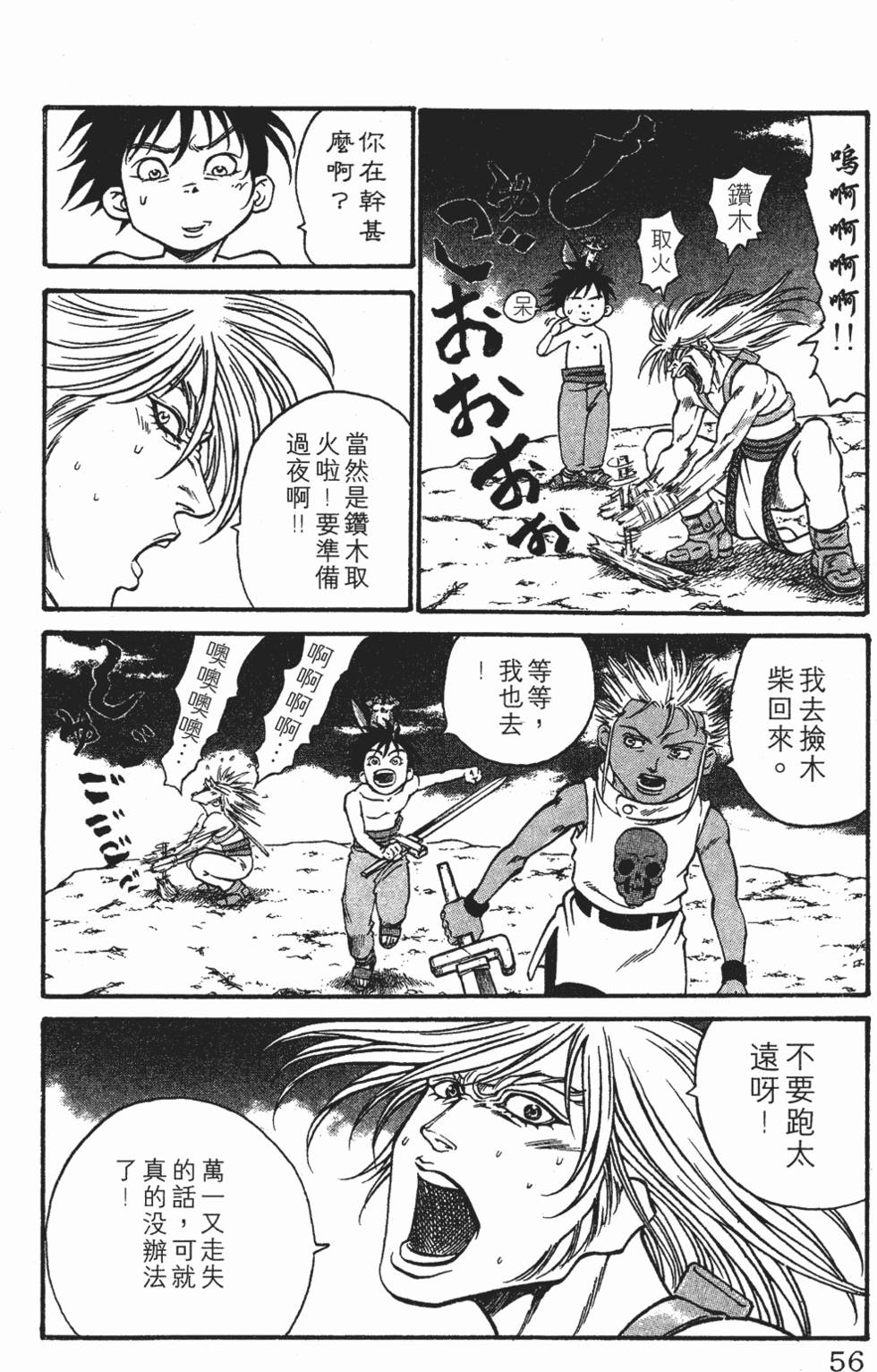 第52页