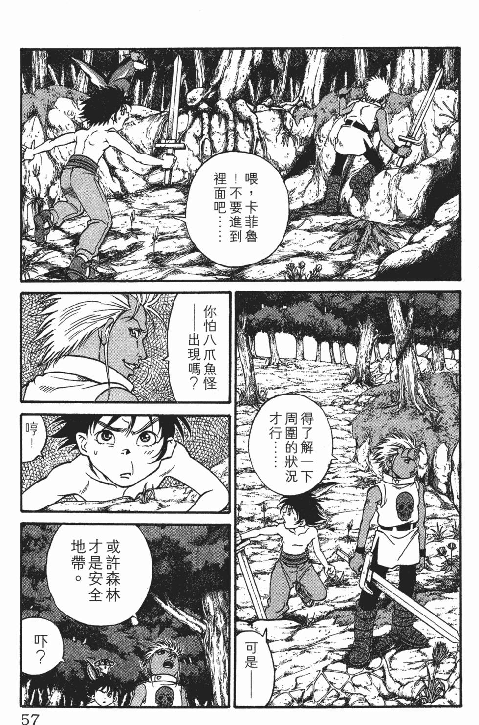第53页