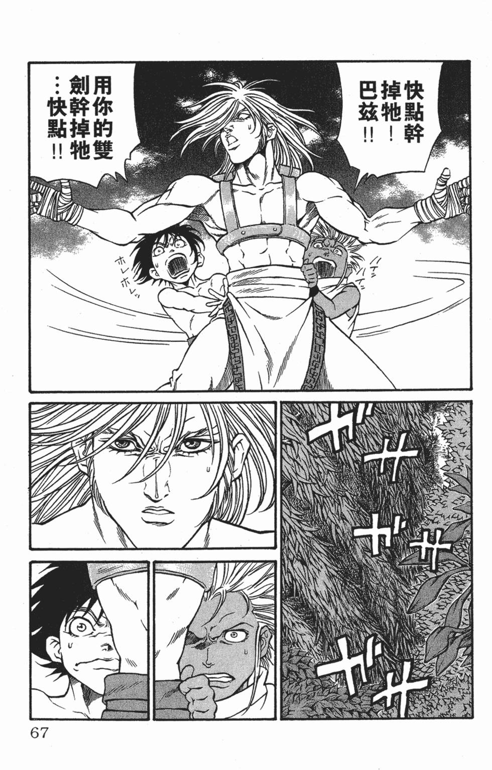 第63页