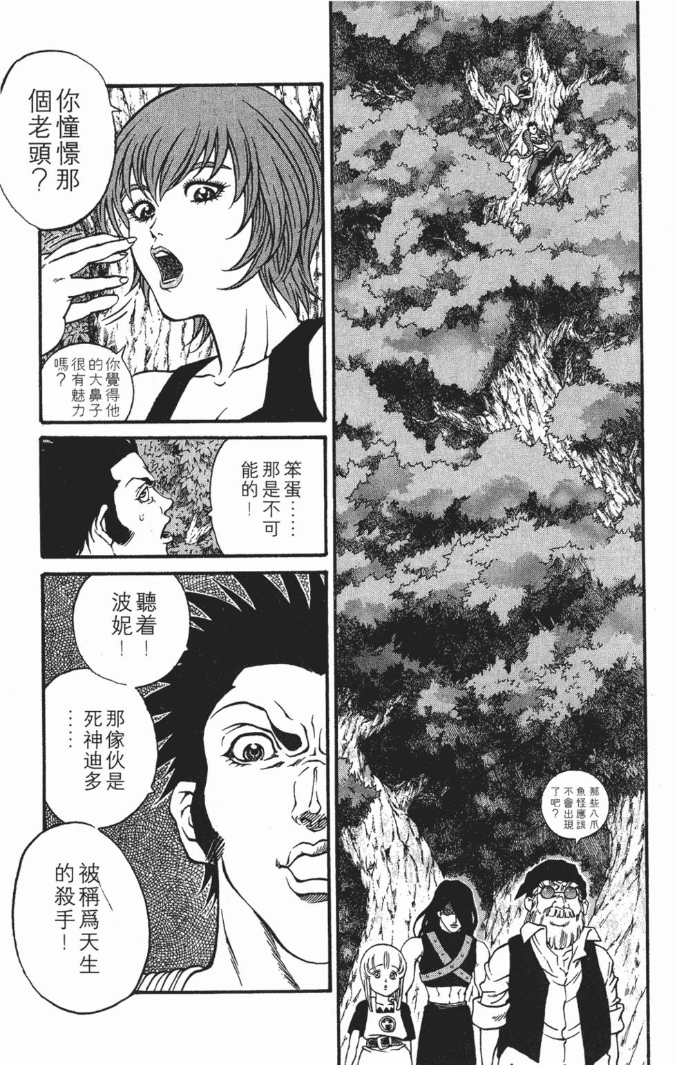 第69页