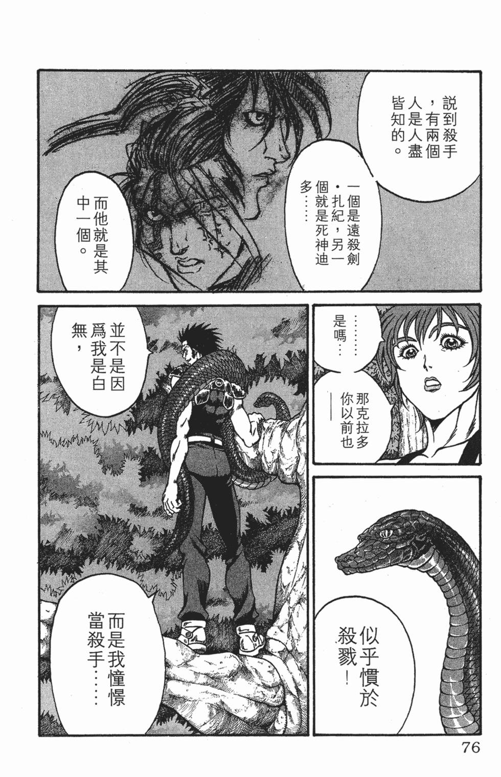 第72页