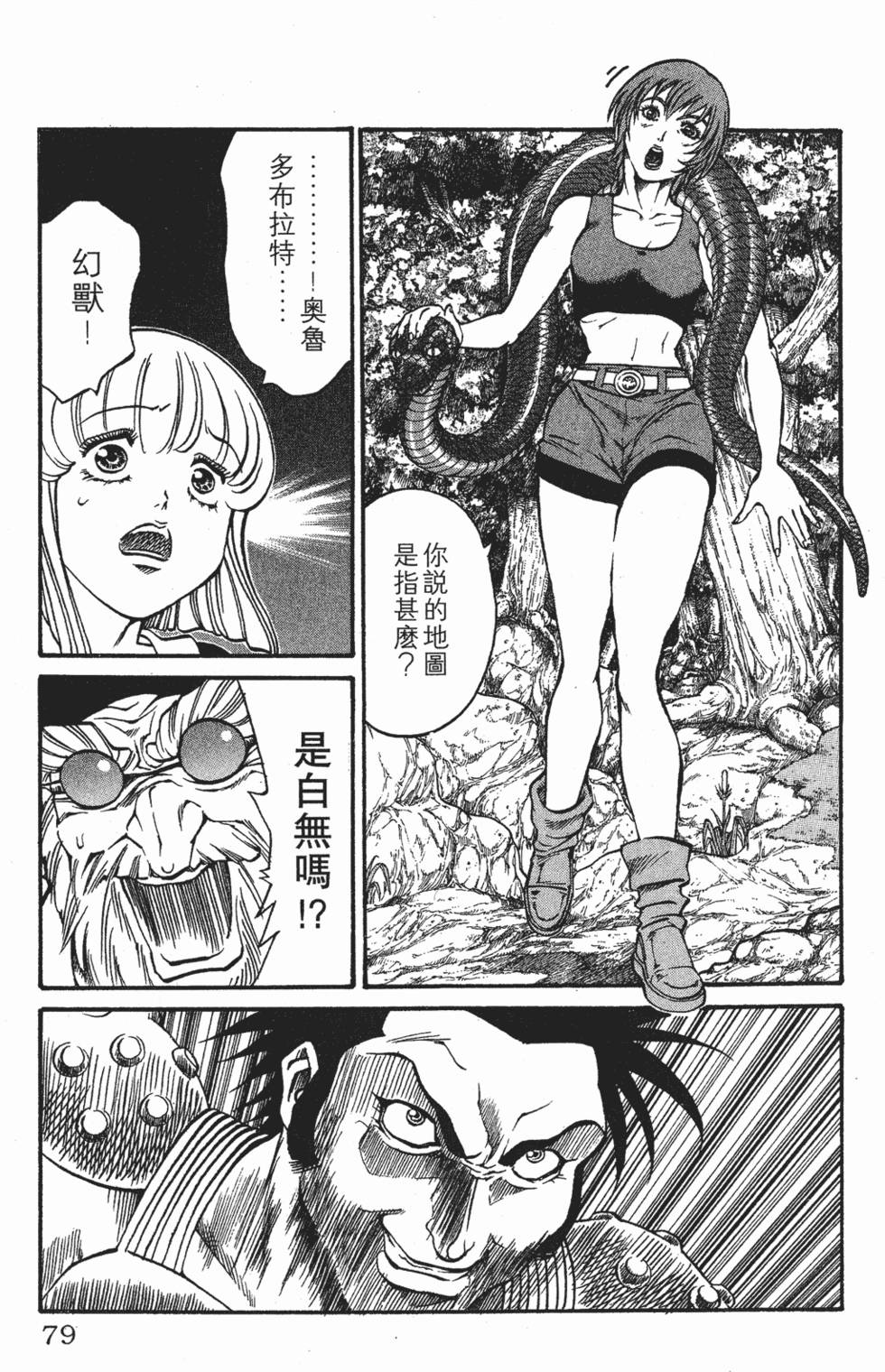 第75页