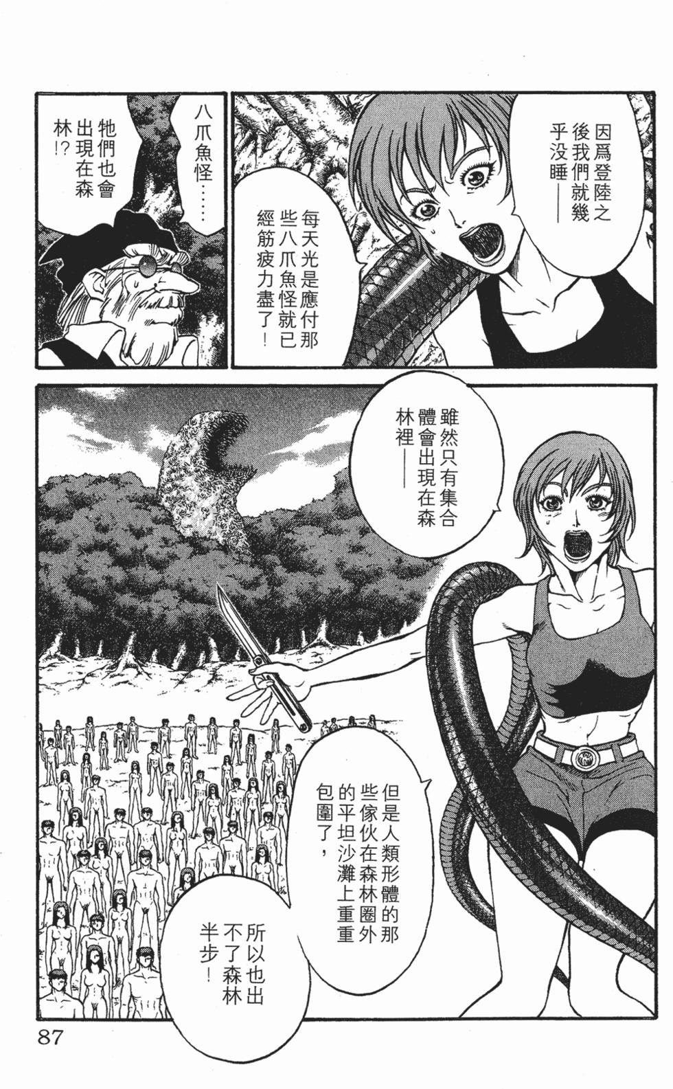 第83页