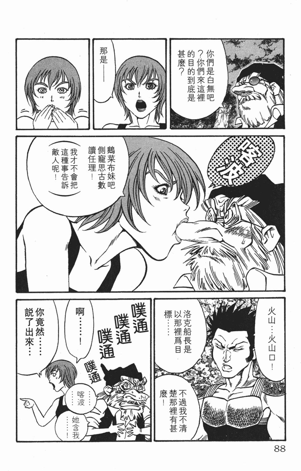 第84页