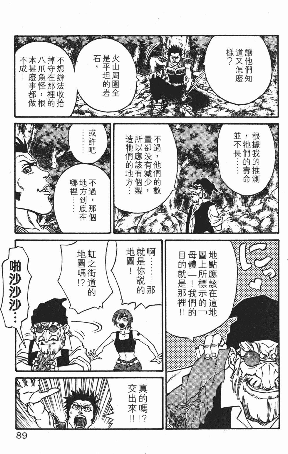 第85页