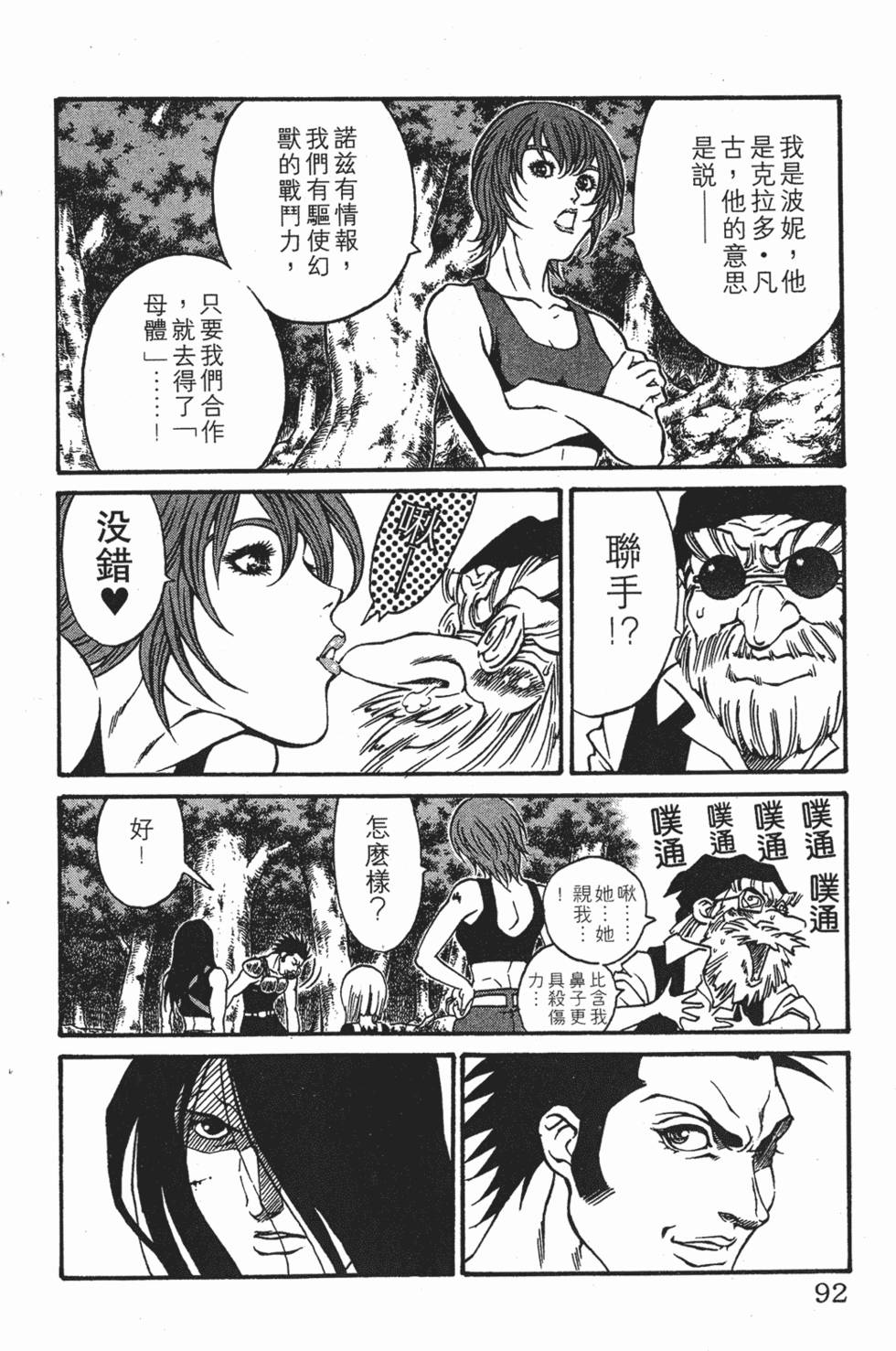 第88页