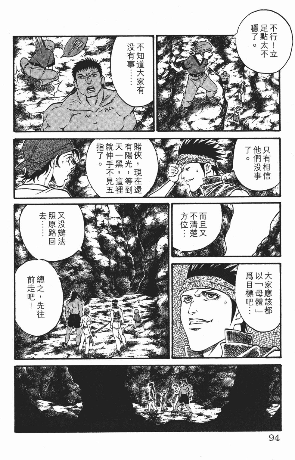 第90页