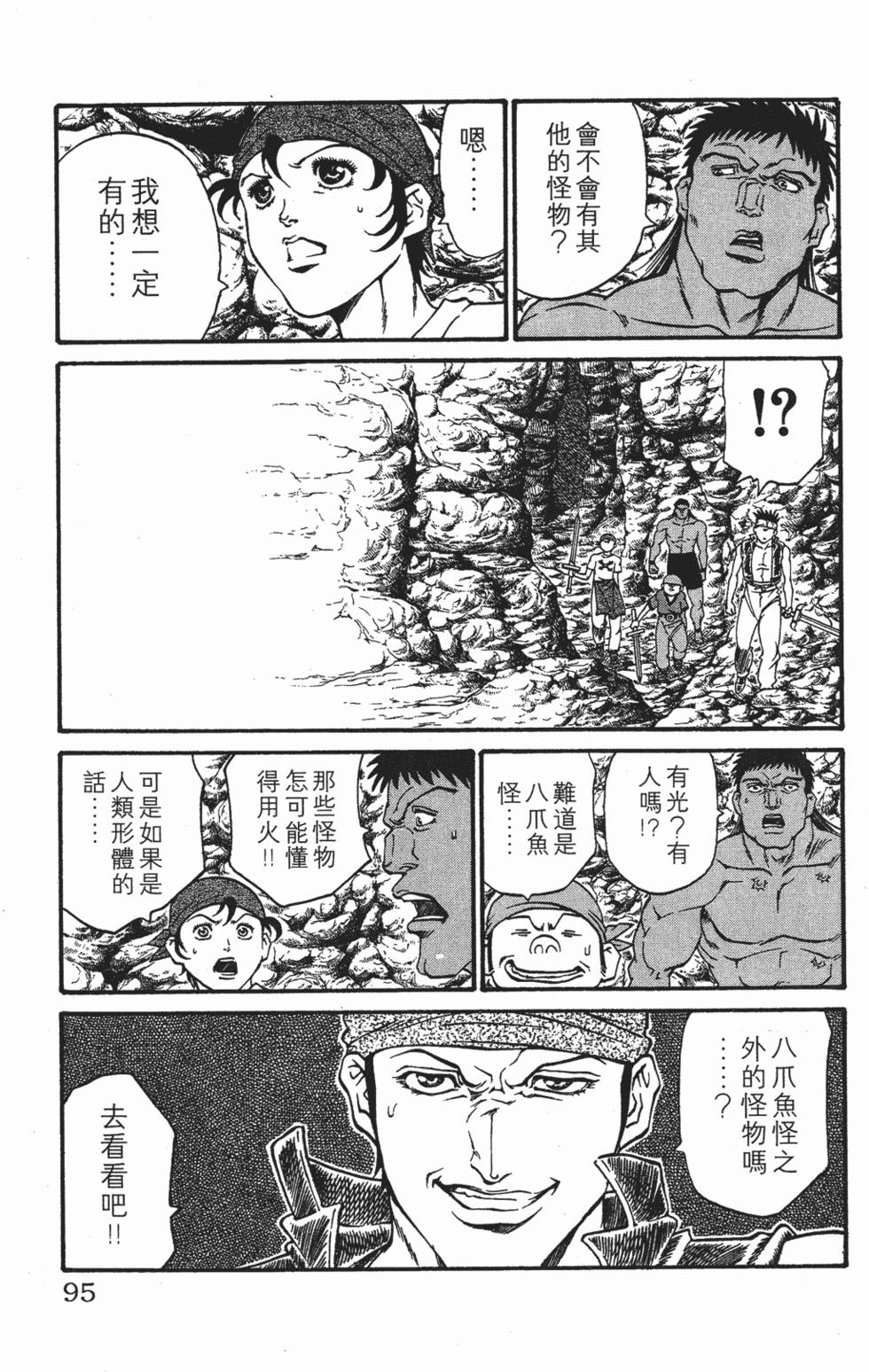 第91页