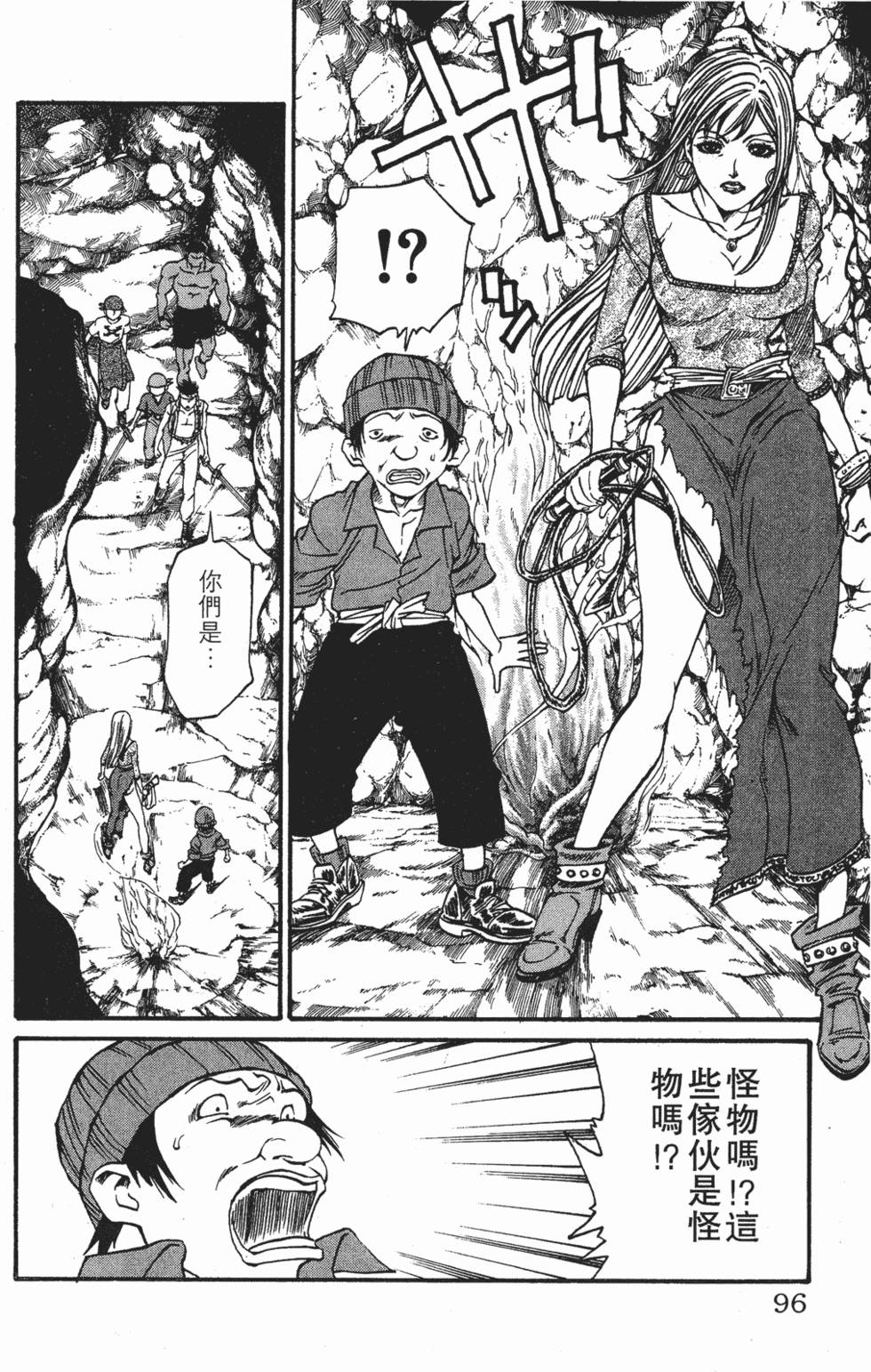 第92页