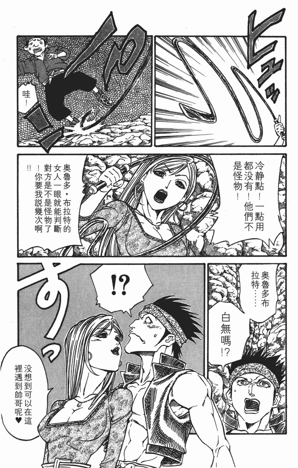第93页