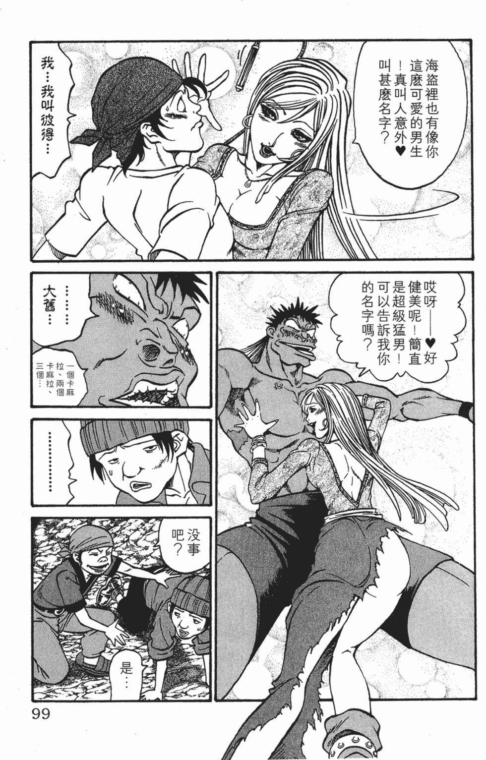 第95页