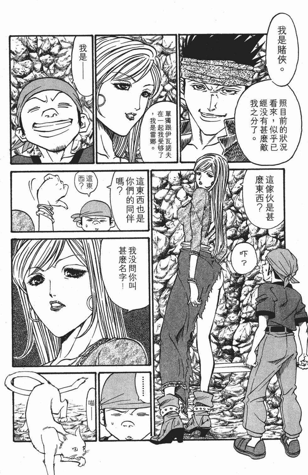 第96页