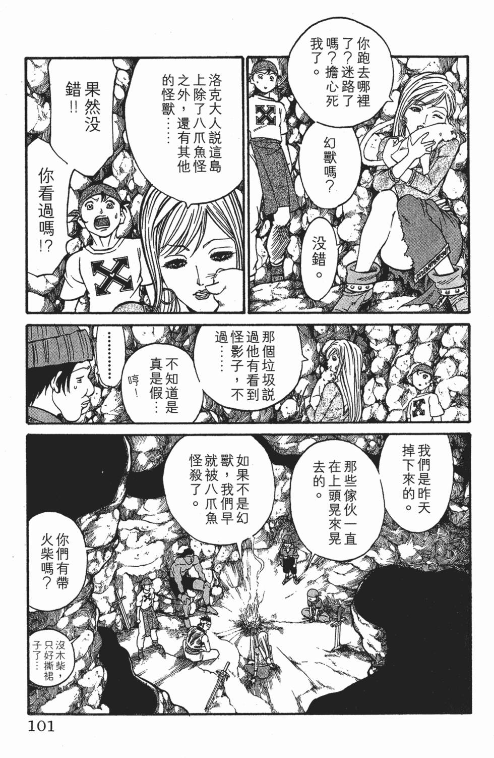 第97页
