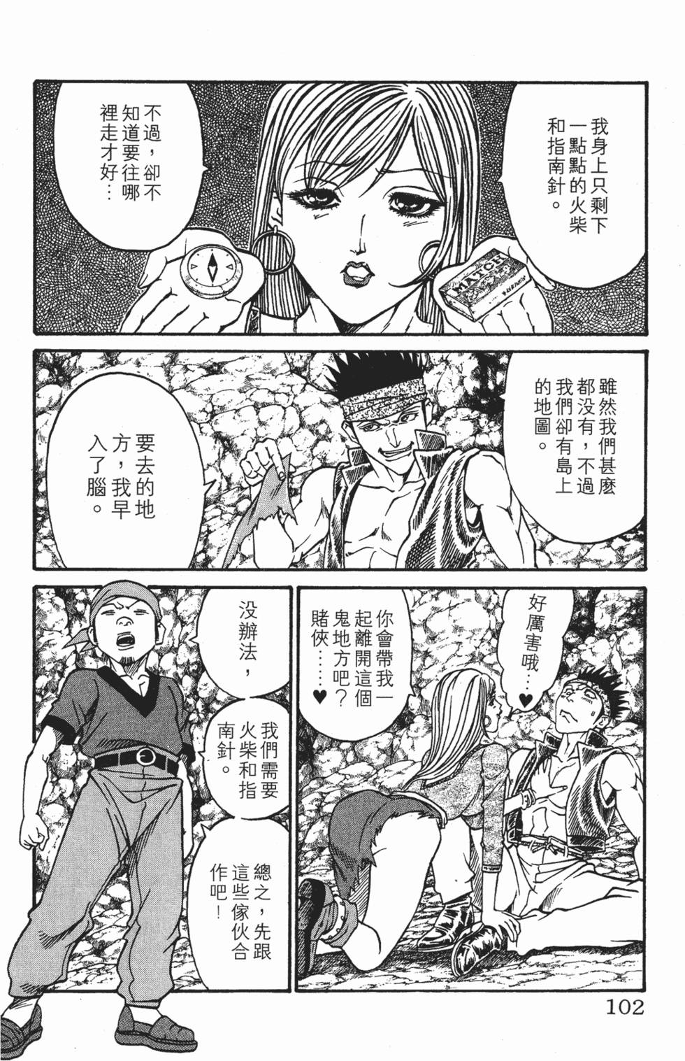 第98页