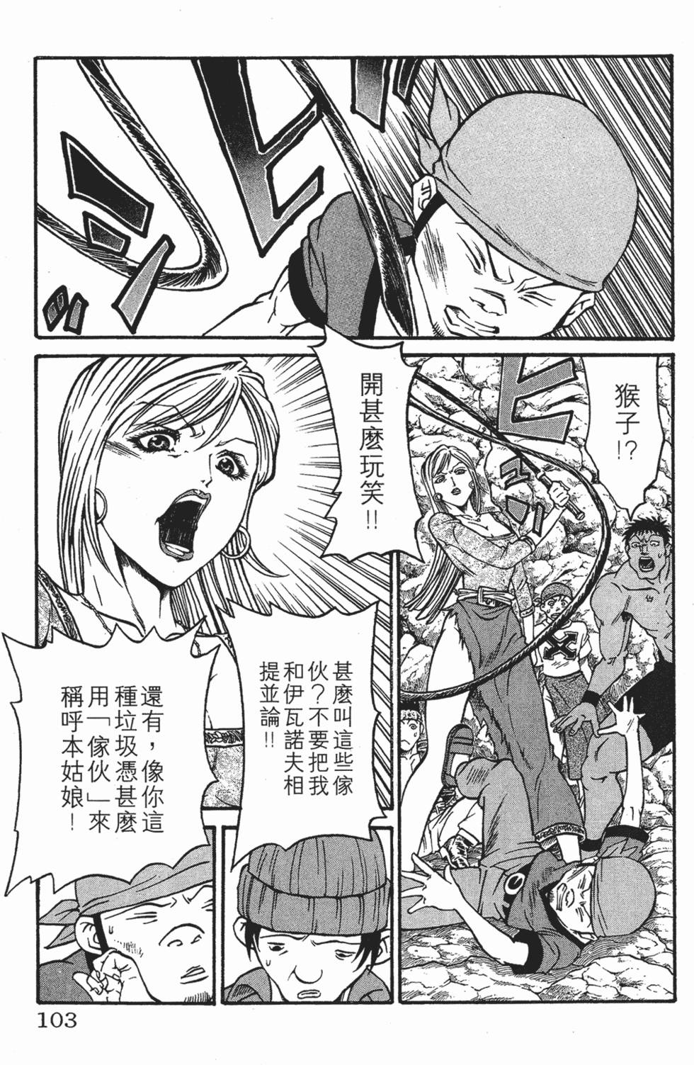 第99页