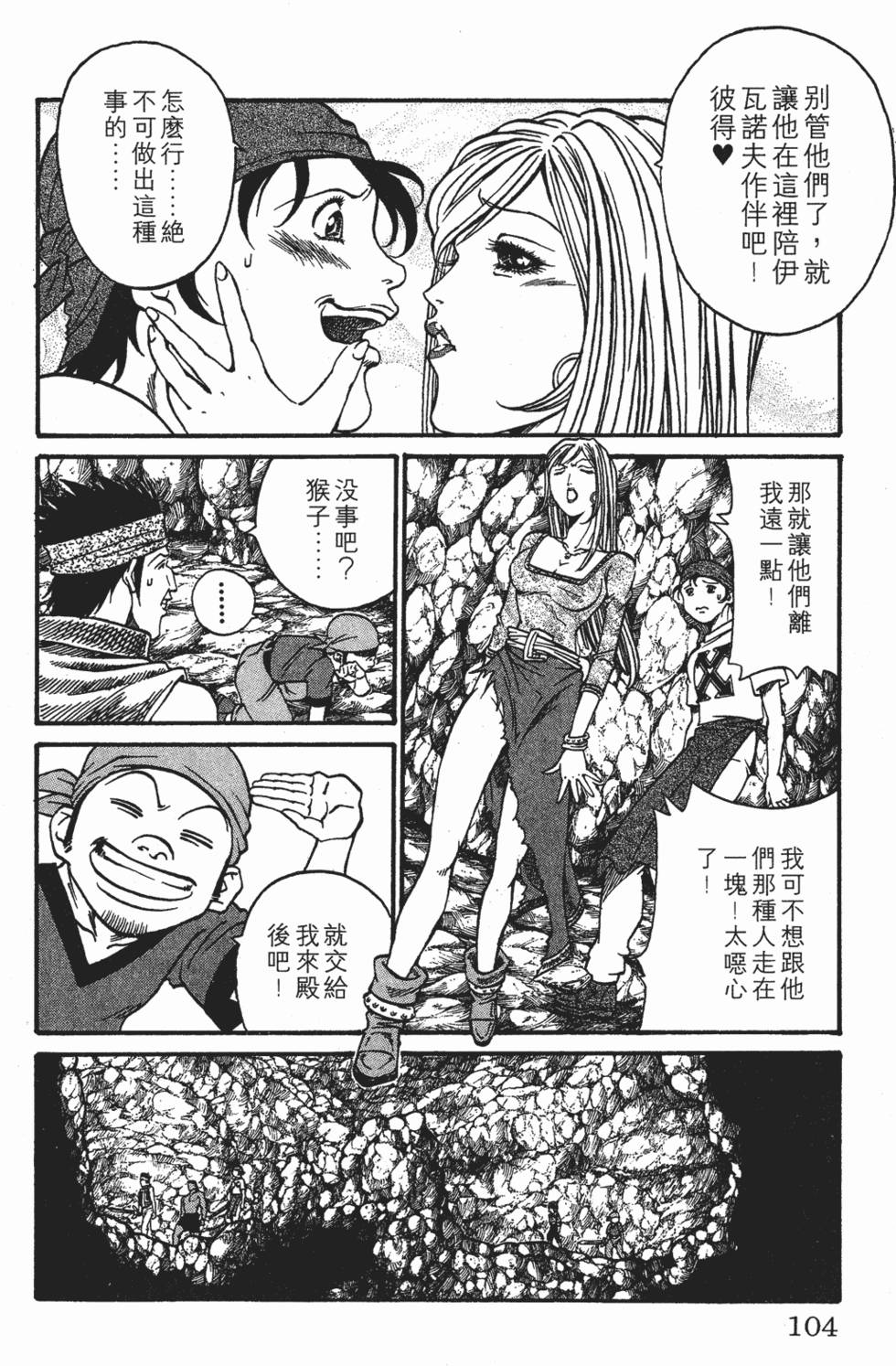 第100页