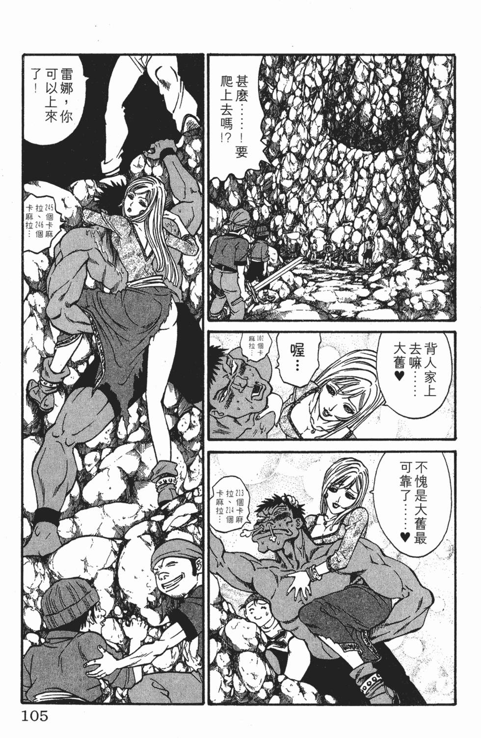 第101页