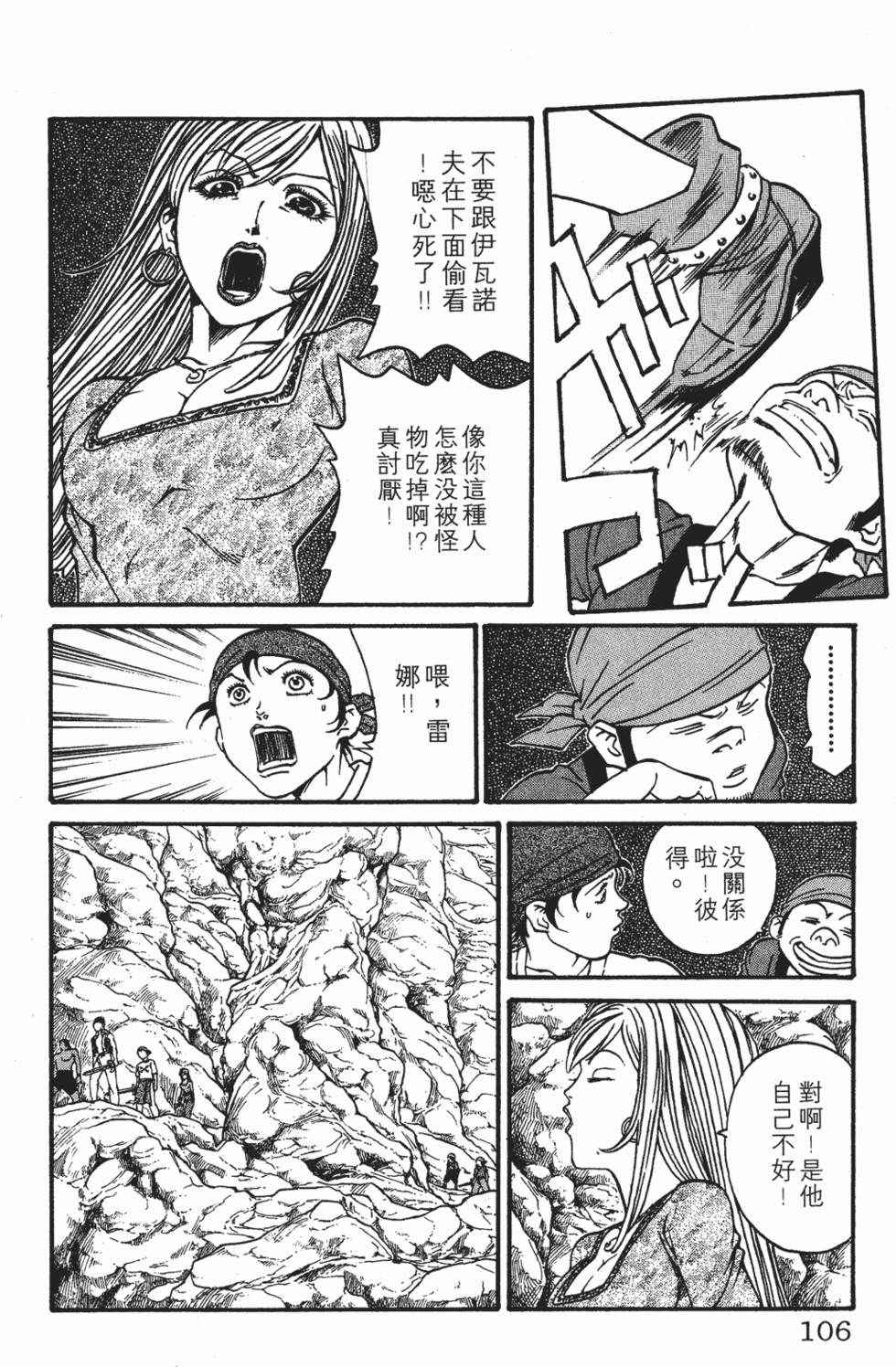 第102页