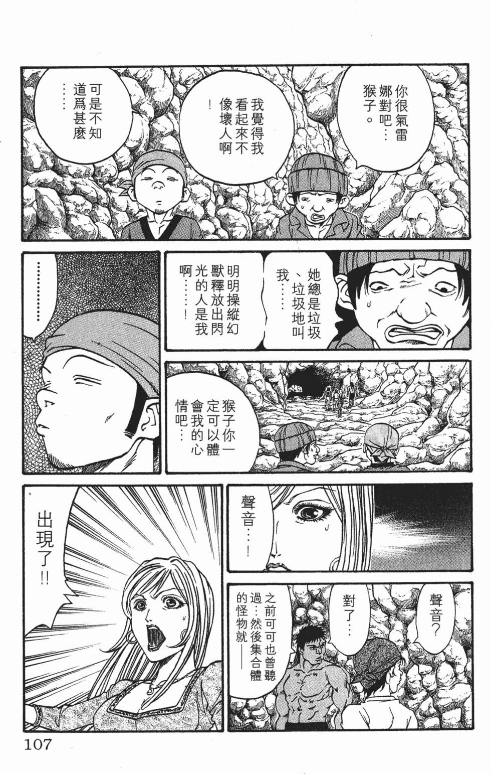 第103页