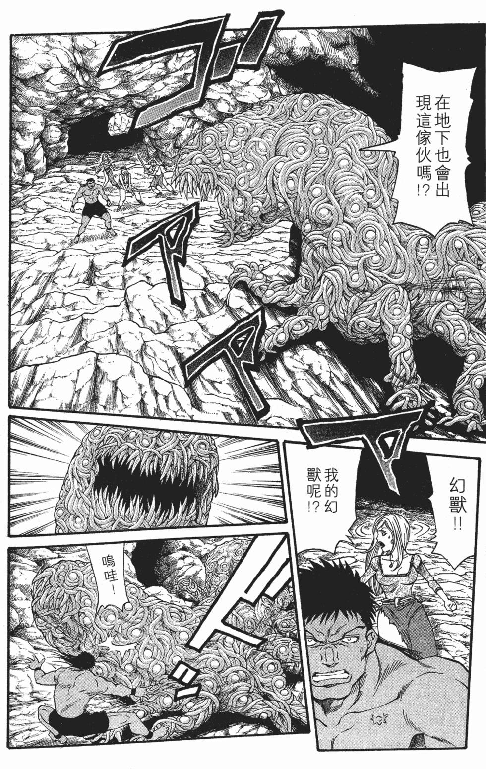 第104页