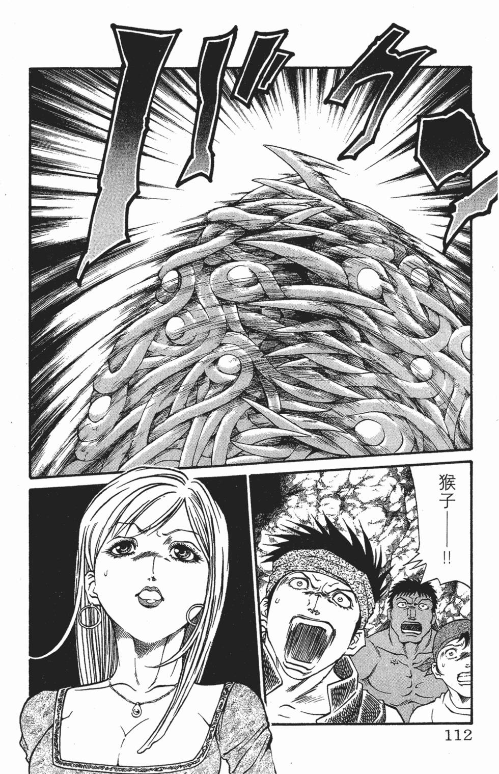 第108页