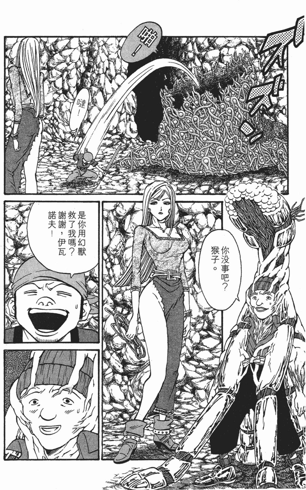 第116页