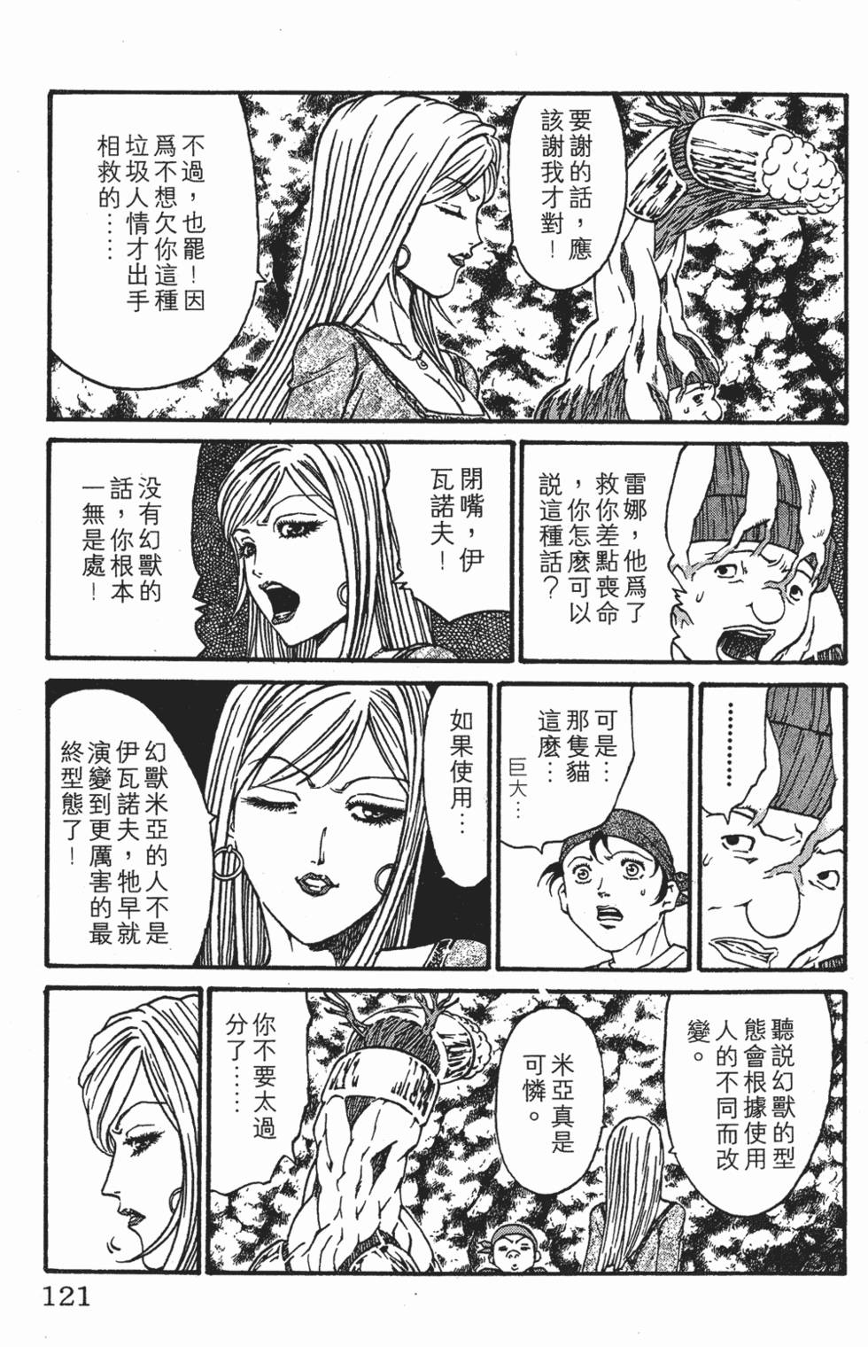 第117页