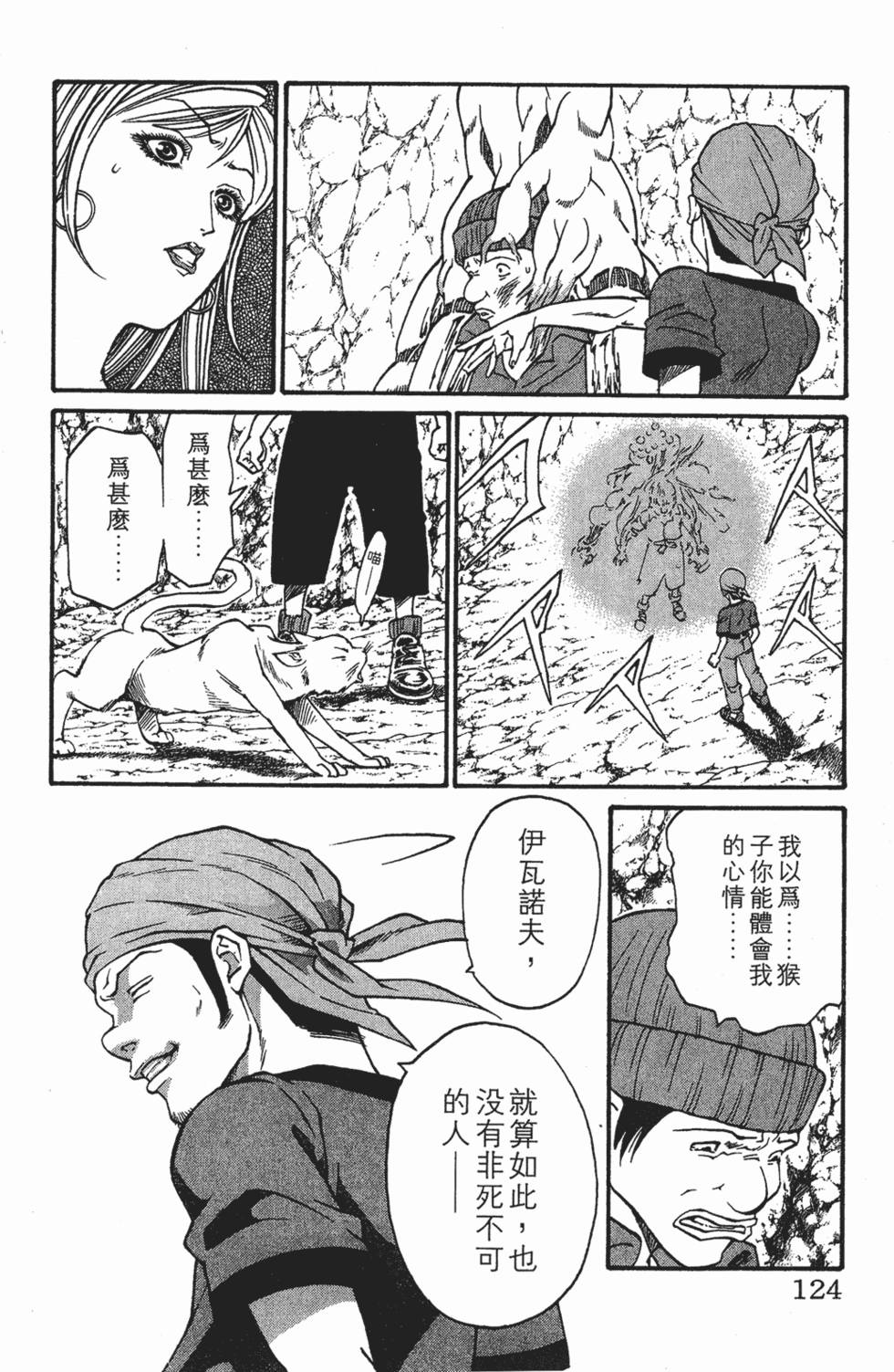 第120页