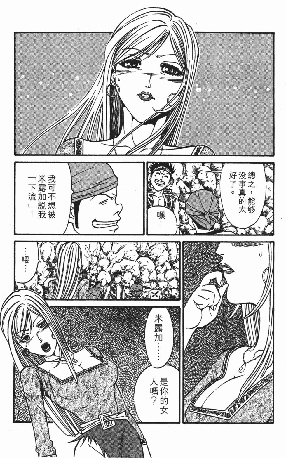 第121页