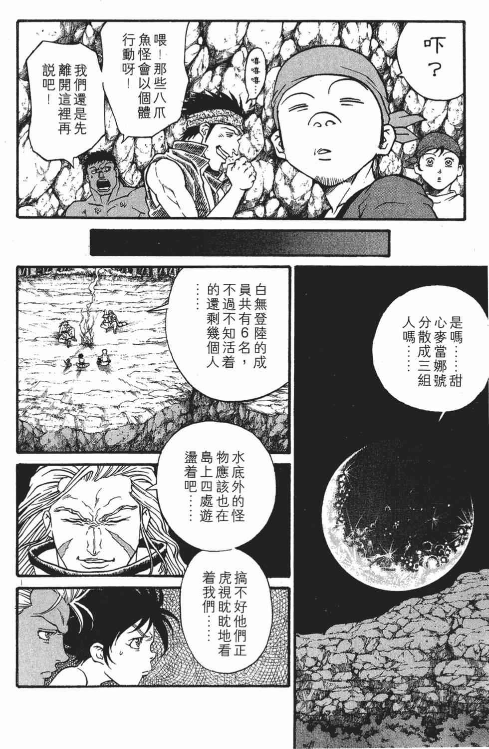 第122页