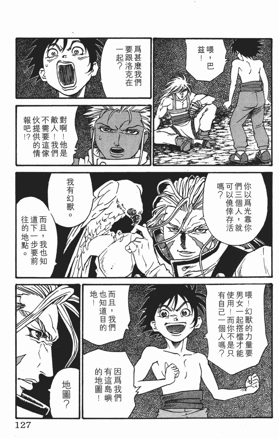 第123页