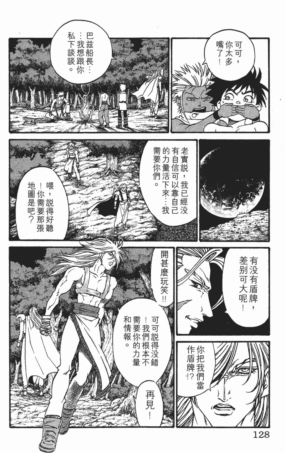 第124页