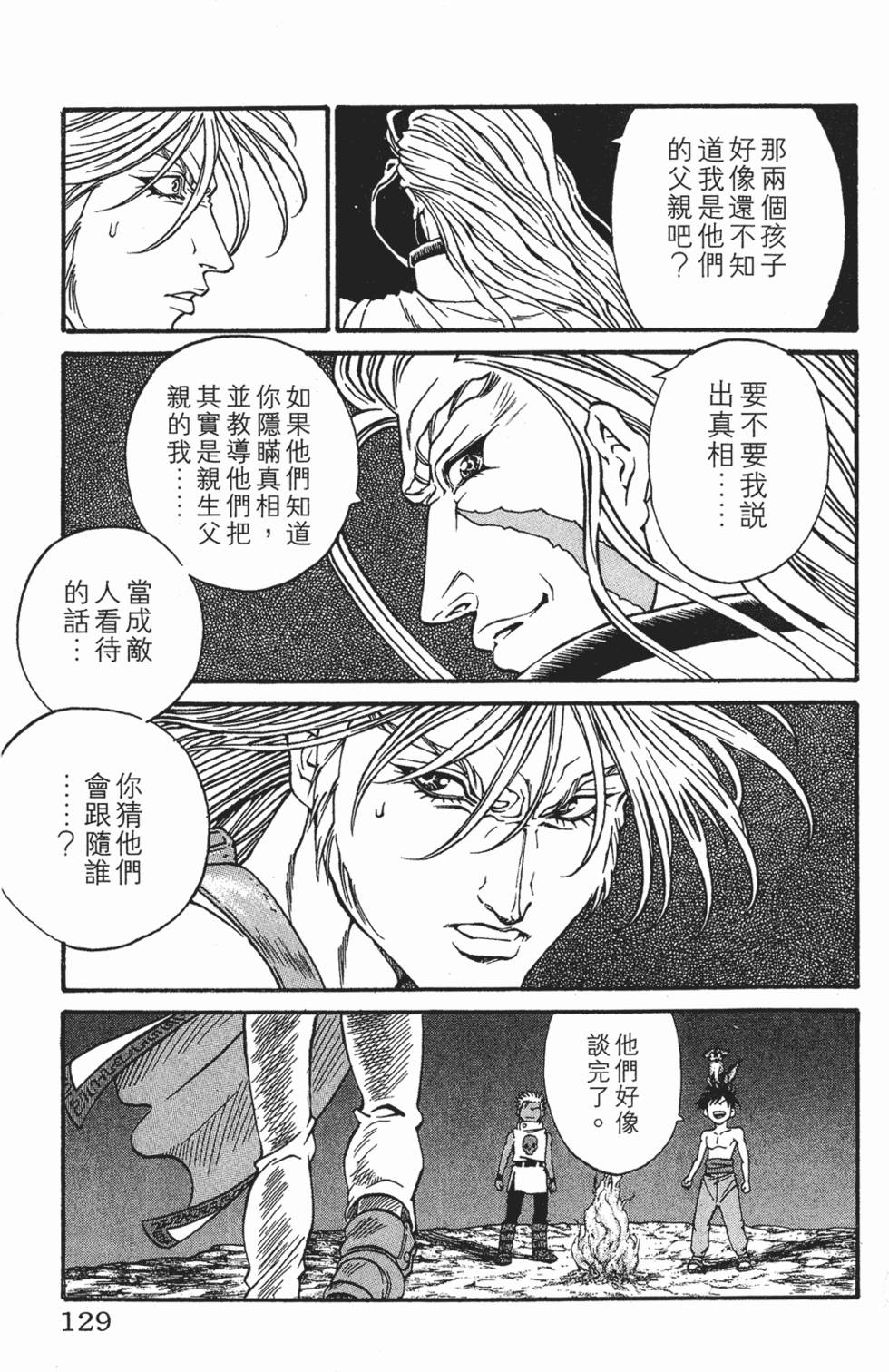 第125页
