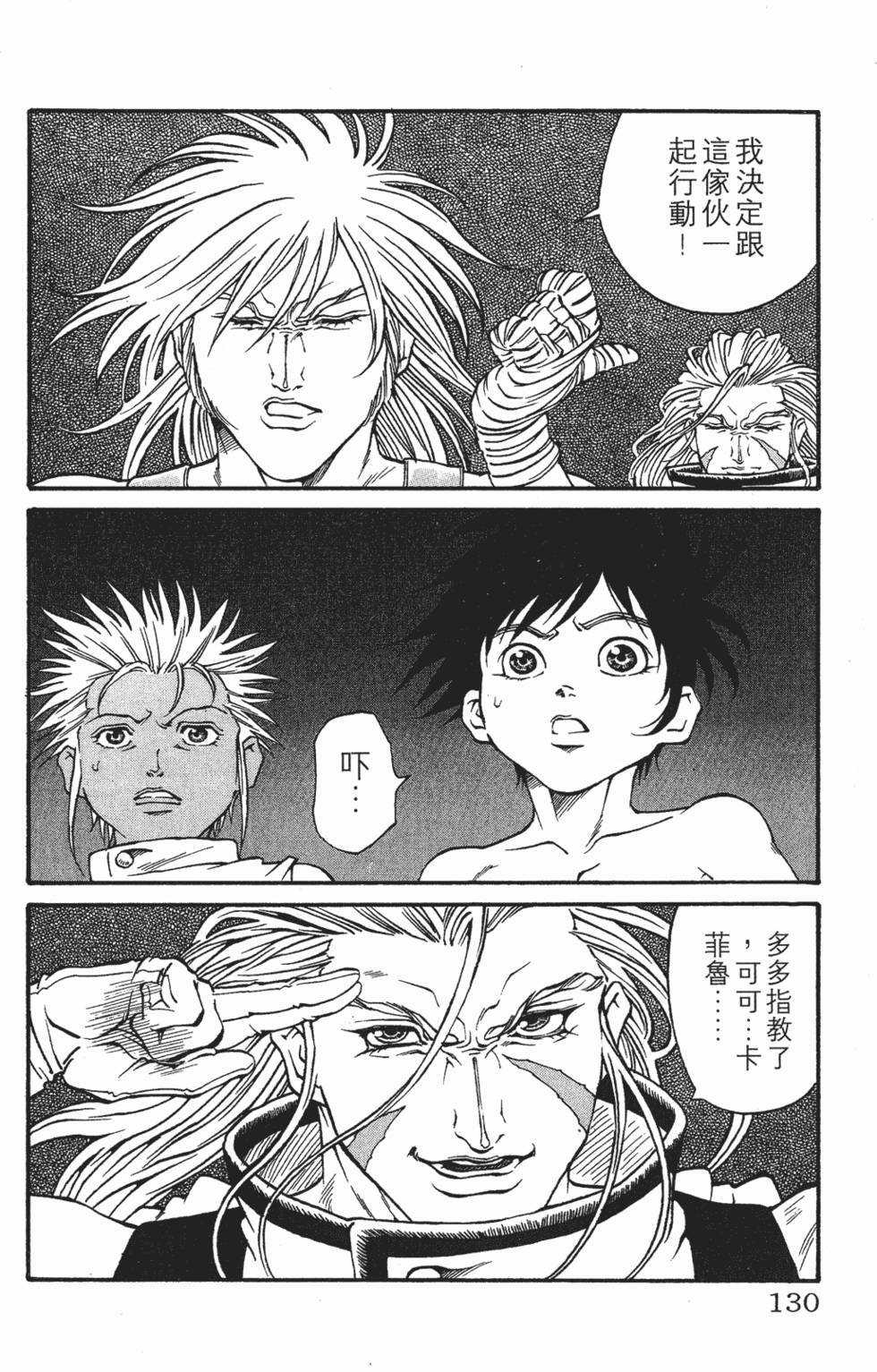第126页