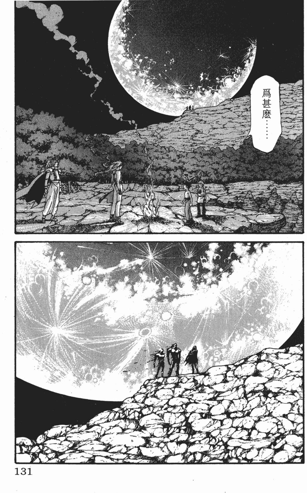 第127页