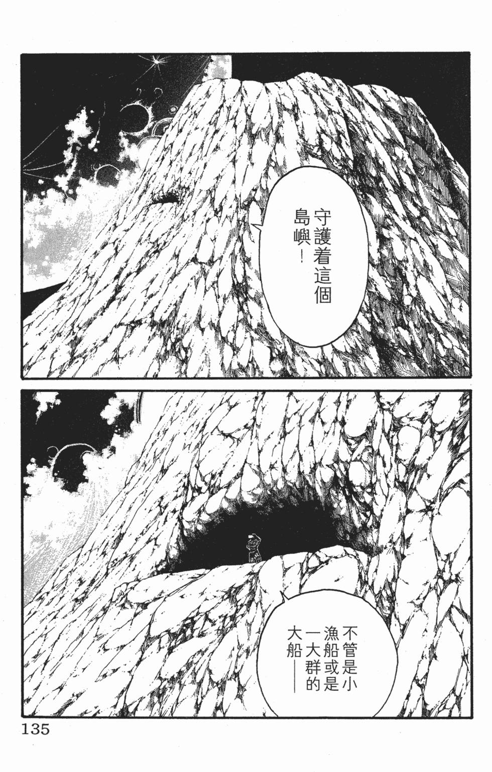 第131页