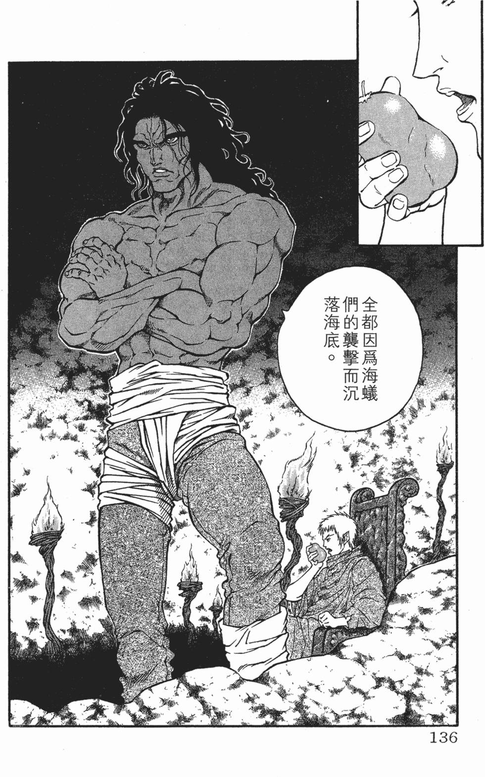 第132页