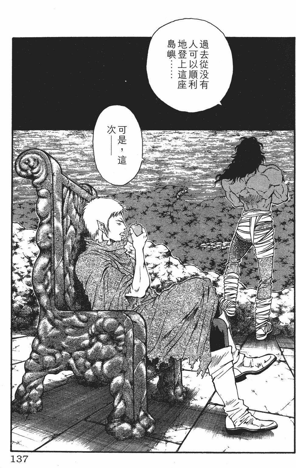 第133页