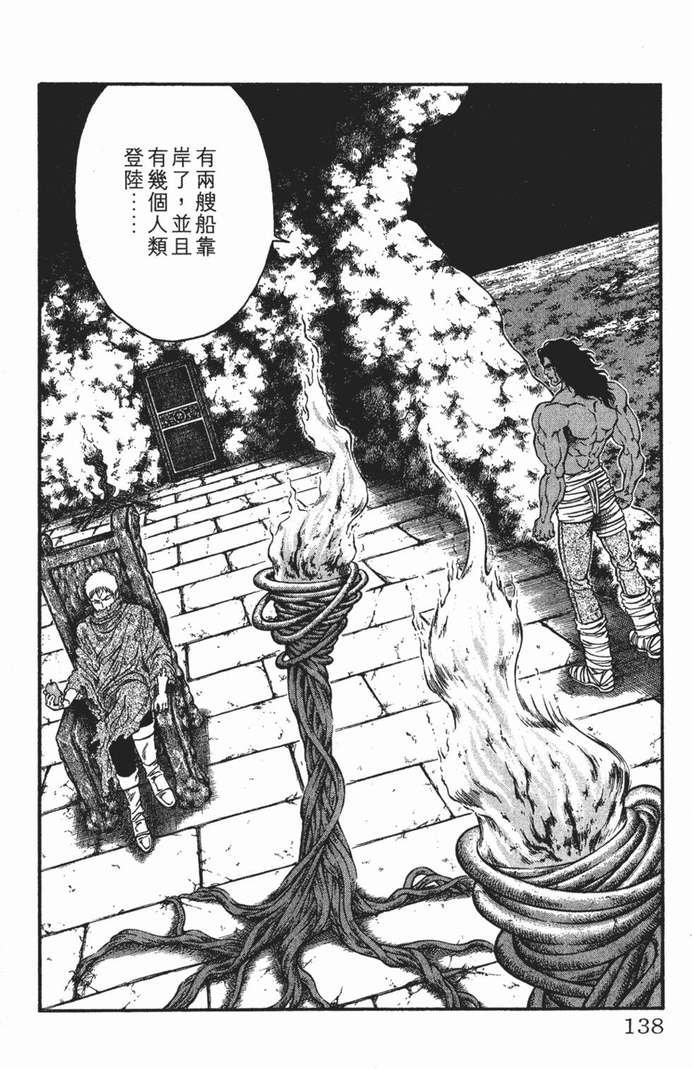 第134页
