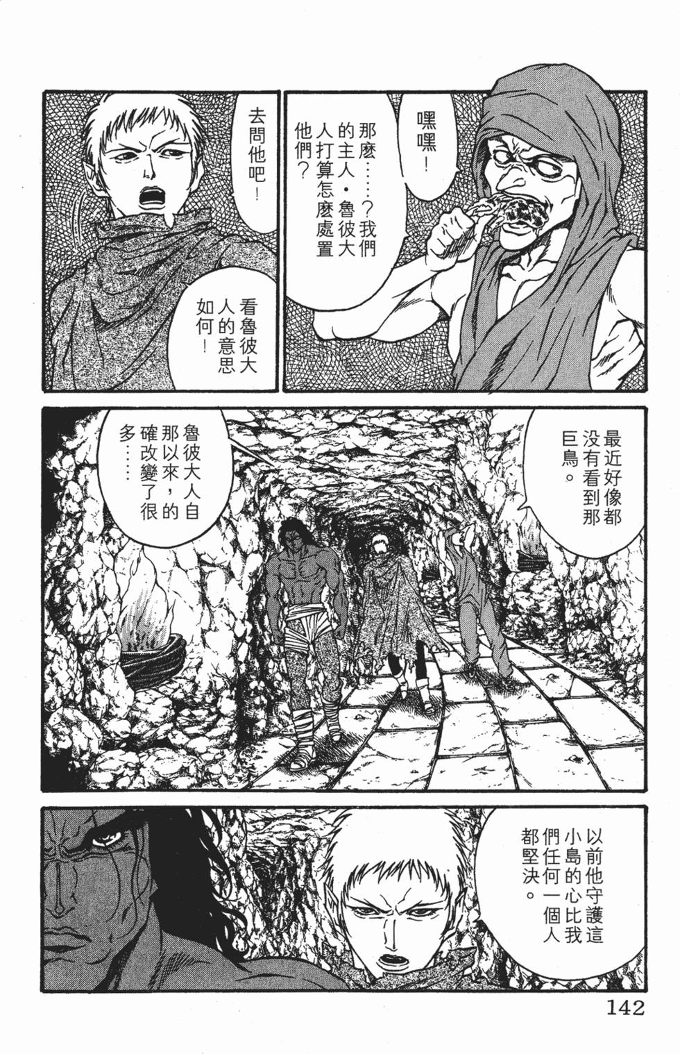 第138页