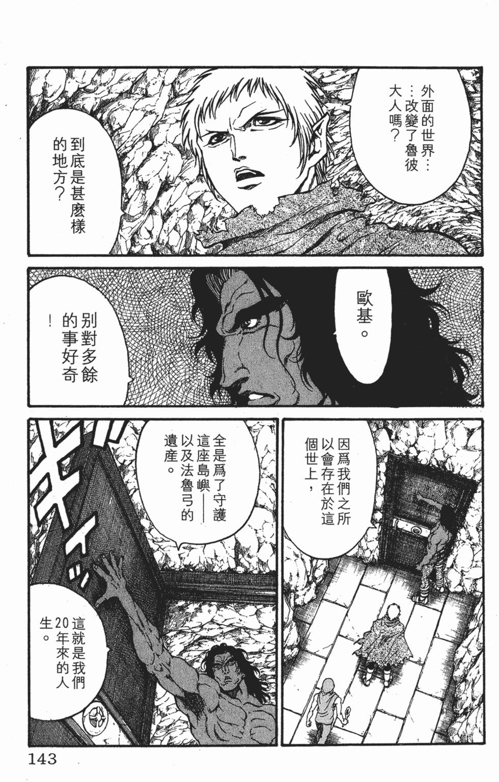 第139页