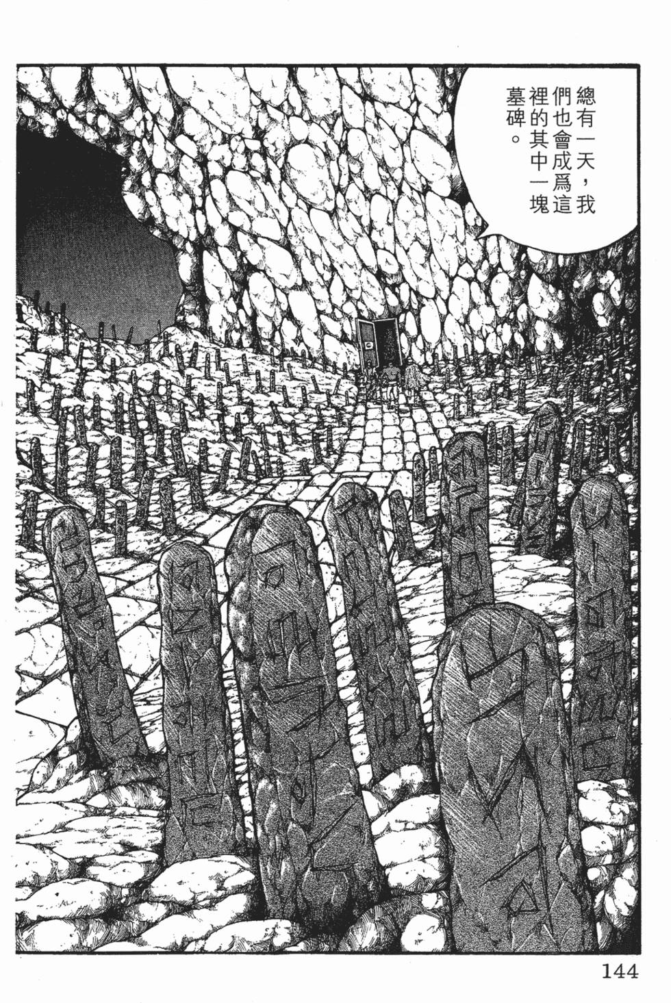 第140页