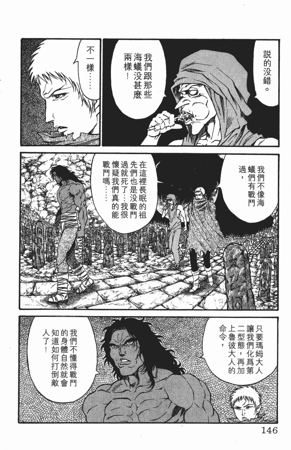 第142页